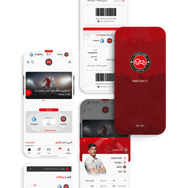 Tractor FC app — live match score, ticket with barcode, player profile and splash screen