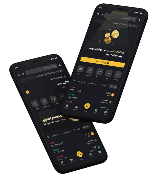 Raastin exchange app — dashboard and markets list on two phones