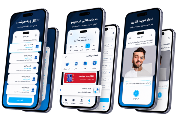 Sepino app — smart money transfer, banking services dashboard and online identity verification on three phones